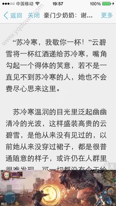 入境菲律宾黑名单怎么办(黑名单处理方法)